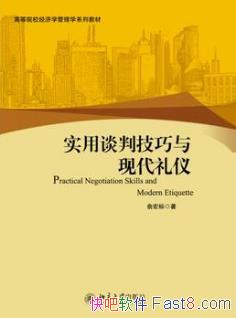 ��ʵ��̸�м������ִ����ǡ�����/��У�̲�/epub+mobi+azw3