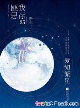 �����緱�ǡ�����˼��/һ����Ҳ������ùµ�/epub+mobi+azw3