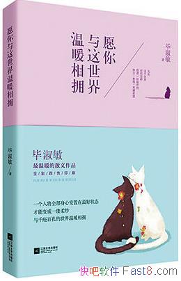 ��Ը������������ů��ӵ��������/��������/epub+mobi+azw3