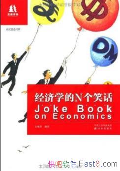 ������ѧ��N��Ц����[Ӣ��˫�����]������/����/epub+mobi+azw3