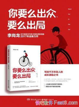 ����Ҫô���ڣ�Ҫô���֡�/��������ź����/epub+mobi+azw3