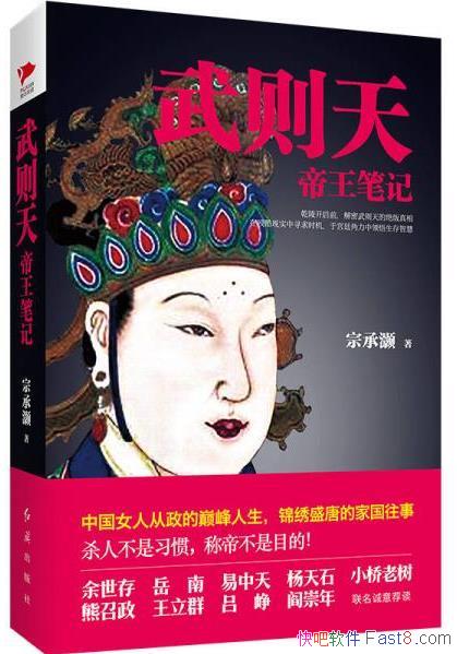 ������������ʼǡ��ڳ��/�۹�����Ѫ��Ȩı/epub+mobi+azw3
