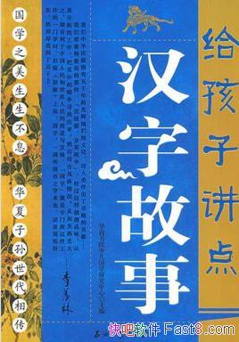 �������ӽ��㺺�ֹ��¡��ھ������̺����Ļ���Ϣ/epub+mobi+azw3
