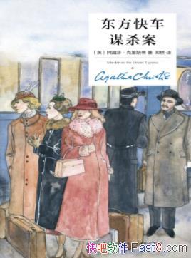 �������쳵ıɱ��������˹��/����ɯ�ʢ������Ʒ/epub+mobi