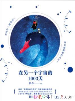 ������һ�������1003�졷�Ŵ�/һ����������/epub+mobi+azw3
