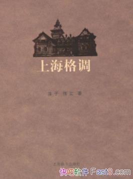 ���Ϻ������ΰ��/�����Ϻ��˵���������ʷ/epub+mobi+azw3