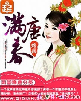 �����ƴ����ڱ�/��Խ�����Ƴ�һ����Ƶ�ѧͽ����/epub+mobi