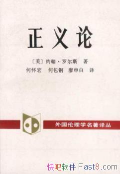 �������ۡ��޶�˹/����ƽ�ȵĻ��ְλ�Ļ���/epub+mobi+azw3