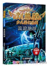 �����˵���������/�������Ӵ�ĵ������Ѽƻ�/epub+mobi+azw3