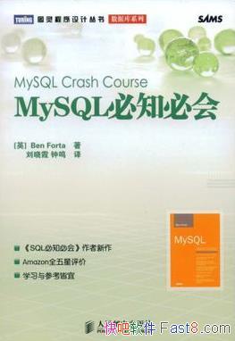 ��MySQL��֪�ػᡷ����/ע��ʵ���Բ����Ժ�ǿ/epub+mobi+azw3