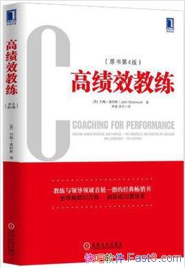 ���߼�Ч����������Ĭ/�����쵼�߶��н�������/epub+mobi+azw3
