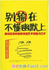 �������ڲ�����Ĭ�ϡ�˲��Ӯ�úøе������ڲ�/epub+mobi+azw3