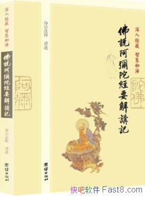 �����뾭�ء��ǻ��纣:��˵�����Ӿ�Ҫ�⽲�ǡ�/epub+mobi+azw3