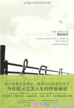 �����ֿΡ�ά�˶ࡤ���/���ᱴ˹�ֵĹ���/epub+mobi+azw3