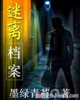 �����뵵����ī����̦/������ѯʦ����������ɱ����/epub+mobi