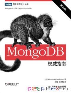 ��MongoDBȨ��ָ�ϡ������޷�/������Ȩ�����/epub+mobi+azw3