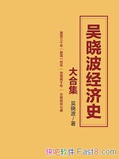 ������������ʷ��ϼ����ƾ���������������֮��/epub+mobi+azw3