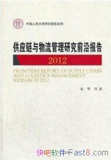 ����Ӧ�������������о�ǰ�ر���2012���λ�/epub+mobi+azw3