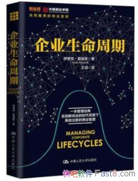 ����ҵ�������ڡ�����˼/���ڷ�Ϊʮ���׶�/epub+mobi+azw3