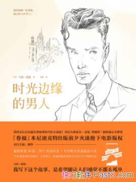 ��ʱ���Ե�����ˡ����ء�����/Ӧ��������Σ��/epub+mobi+azw3
