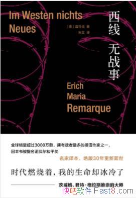 ��������ս�¡�������/ս����������δ����ã/epub+mobi+azw3