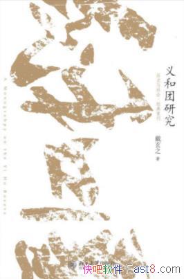 ��������о�������֮/�����˶��Ķ�̬ȫ��ͼ/epub+mobi+azw3