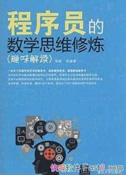 ������Ա����ѧ˼ά��������ӱ/����Ա����ѧ��/epub+mobi+azw3
