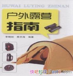 ������¶Ӫָ�ϡ�������/���ݷḻ��Ŀ����ȷ/epub+mobi+azw3