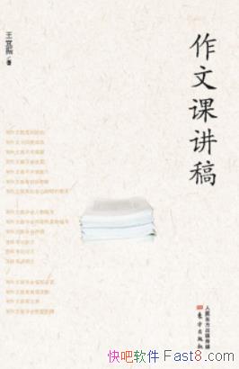 �����Ŀν��塷[��װ��2��]������/���＼��ƪ/epub+mobi+azw3