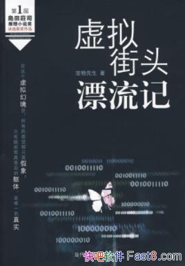 �������ͷƯ���ǡ���������/��Ϊ���첻���콵�ƻ�/epub+mobi