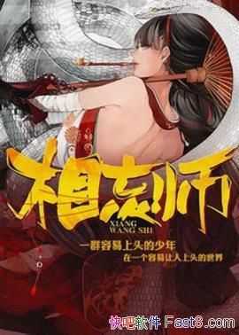 ������ʦ����Ѱ��/�ഺ�����롢̰����Ұ�Ĺ��������/epub+mobi