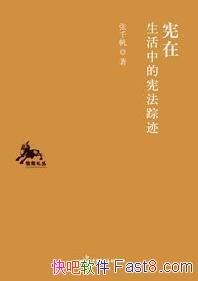������:�����е��ܷ��ټ�����ǧ��/��ѧ������/epub+mobi+azw3
