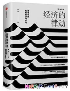 �����õ��ɶ�����Զ/�����й���۾������г�/epub+mobi+azw3