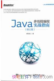 ��Java���̱߳��ʵսָ�ϡ�[����ƪ]���ĺ�/epub+mobi+azw3