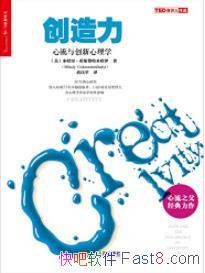 ���������������봴������ѧ��ϣ˹�����׹���/epub+mobi+azw3