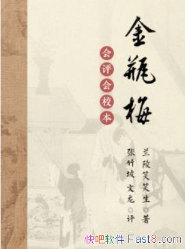 ����������ƿ÷��[��]����ЦЦ��/�ŵ�С˵�ķ�ˮ��/epub+mobi