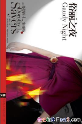 ������֮ҹ����Ү˹/һ�����֪ʶŮ�Ե�ս��/epub+mobi