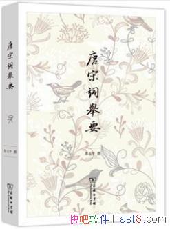 �����δʾ�Ҫ������ƽ/��Ʒ�з������Ѱ������/epub+mobi+azw3