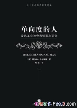 ������ȵ��ˣ����﹤ҵ�����ʶ��̬�о���/epub+mobi+azw3