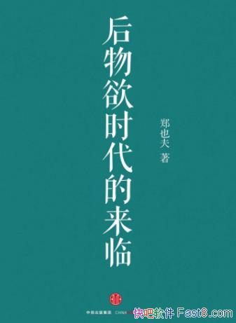 ��������ʱ�������١�֣Ҳ��/ϵͳ������������/epub+mobi+azw3