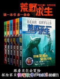 ����Ұ������������С˵ϵ�С������������˹/epub+mobi+azw3