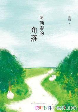 ������̩�Ľ��䡷���/ָ�������˸����ǻ�/epub+mobi+azw3