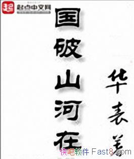 ������ɽ���ڡ�����/��ͬ��վ��һ�𡰱���������/epub+mobi