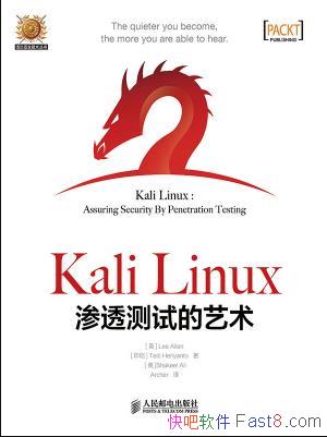 ��Kali Linux��͸���Ե�������/��͸�����ĵ�����/epub+mobi+azw3