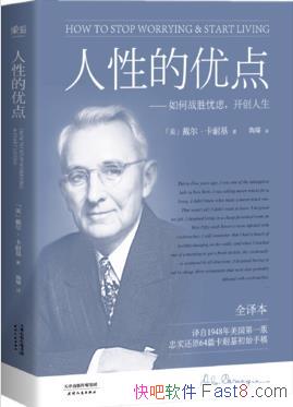 �����Ե��ŵ㡷���ͻ�/��ʵ��ԭ62ƪ��ʼ�ָ�/epub+mobi+azw3