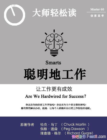 �������ع������ù������г�Ч��/��ʦ���ɶ�/epub+mobi+azw3