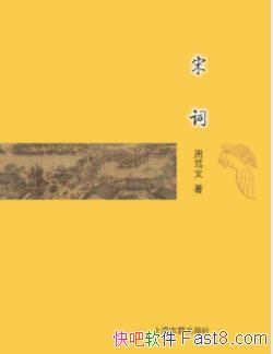 ���δʡ�������/�δʷ�չ�׶μ������ĸ���/epub+mobi+azw3