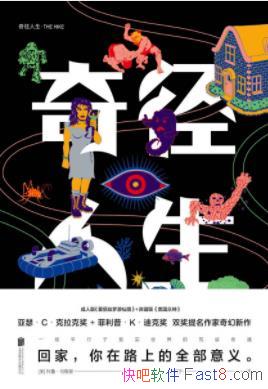 ���澶������������/û�������ɢ�����������׽���/epub+mobi