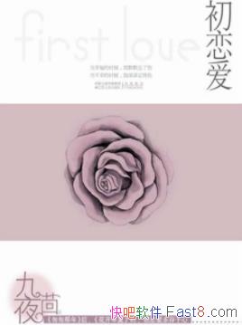 ������������ҹ��/�¾�Ϊ��Ѱ���Լ���ʧ��ʱ��/epub+mobi+azw3