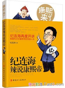 ���������ˣ���������˵�����ۡ�/�����ɹ�/epub+mobi+azw3
